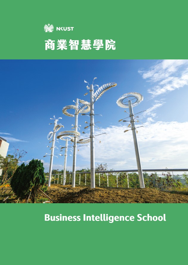 College of Business Intelligence brochure cover