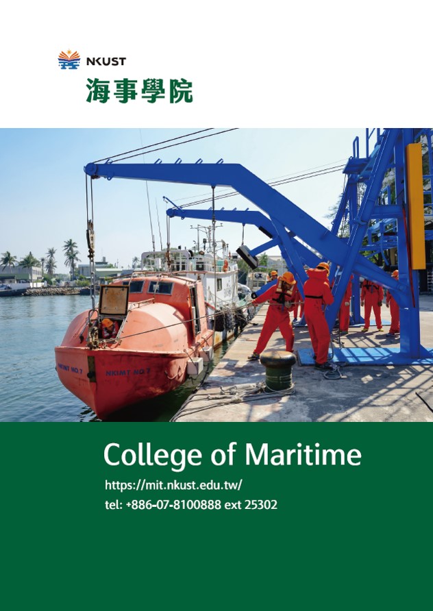 College of Maritime brochure cover