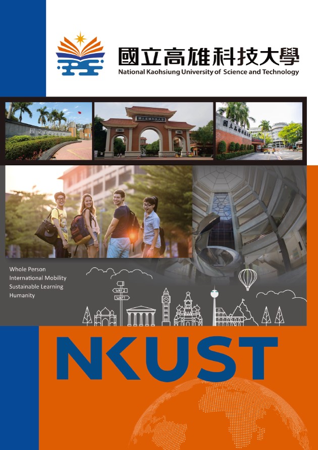 NKUST brochure cover